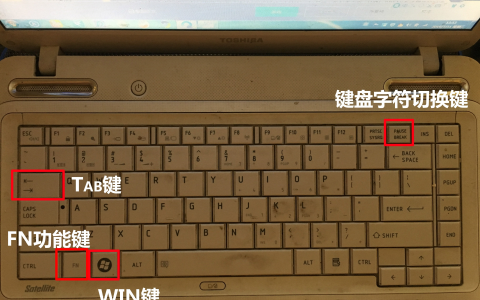键盘复制粘贴快捷键ctrl加什么（电脑常用快捷键大全）