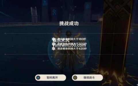 原神深渊多久刷新一次（原神深渊更新时间）