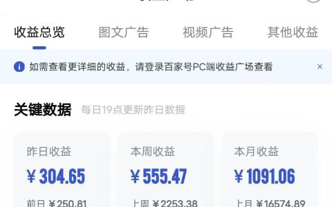 怎么做自媒体赚钱（自媒体赚钱秘籍）