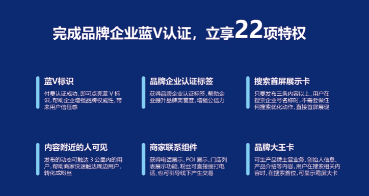 直播带货的详细流程（直播间带货教学方案梳理）