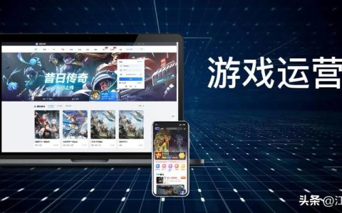 游戏店铺怎么经营（做好游戏运营的技巧）