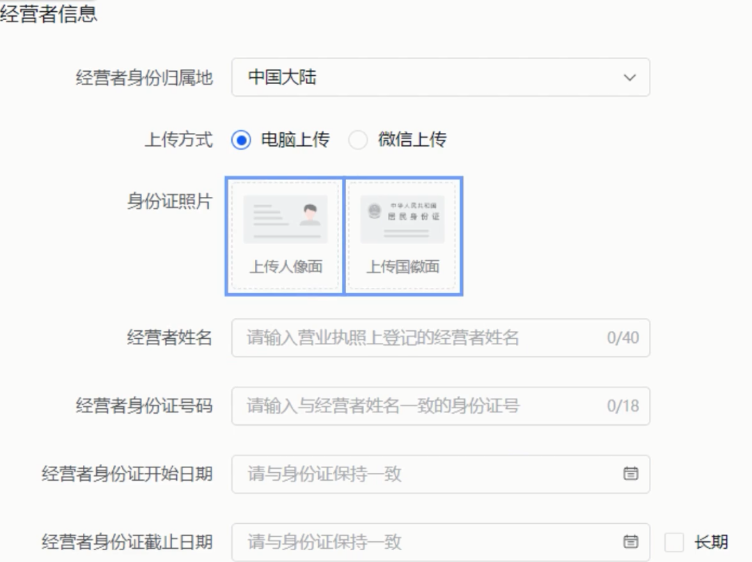 抖音小店怎么开通（开通抖音小店的详细流程）