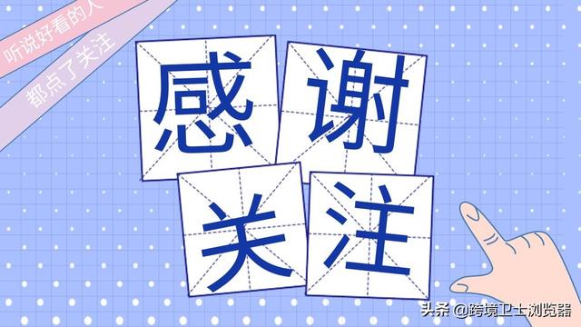 速卖通开店流程及费用多少（在速卖通开店流程及费用）