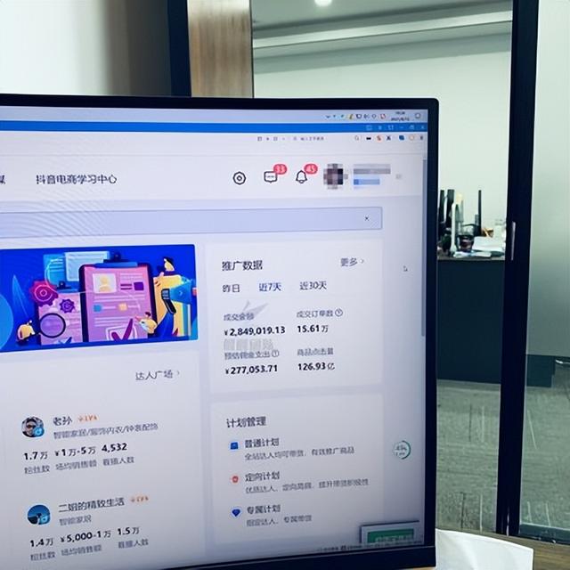 抖音小店怎么运营出单快（开通抖店主要有几大步骤）