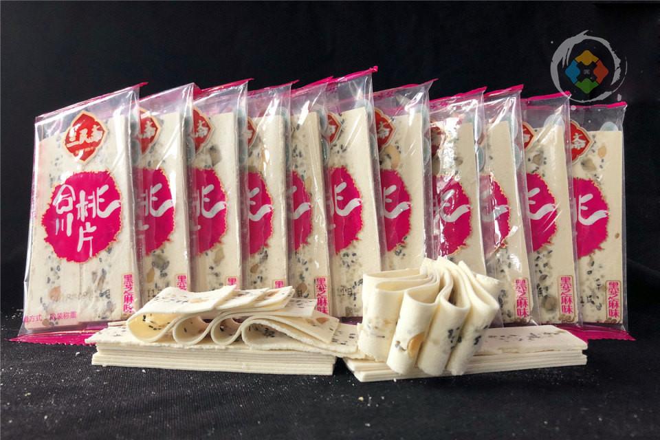 重庆导游推荐的6大伴手土著礼非买不可