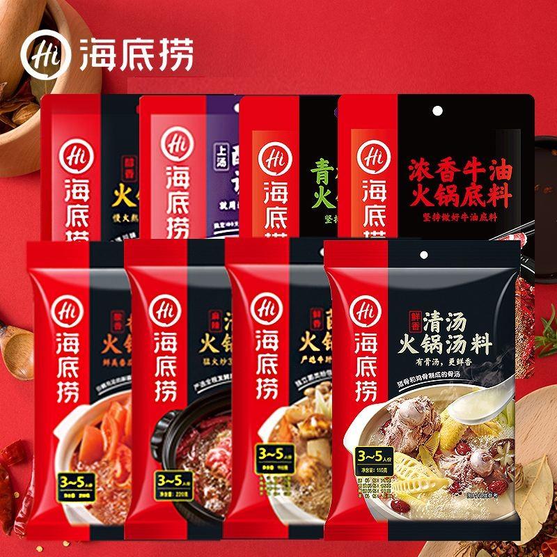 重庆导游推荐的火锅底料有哪些（排名前10的火锅料品牌）