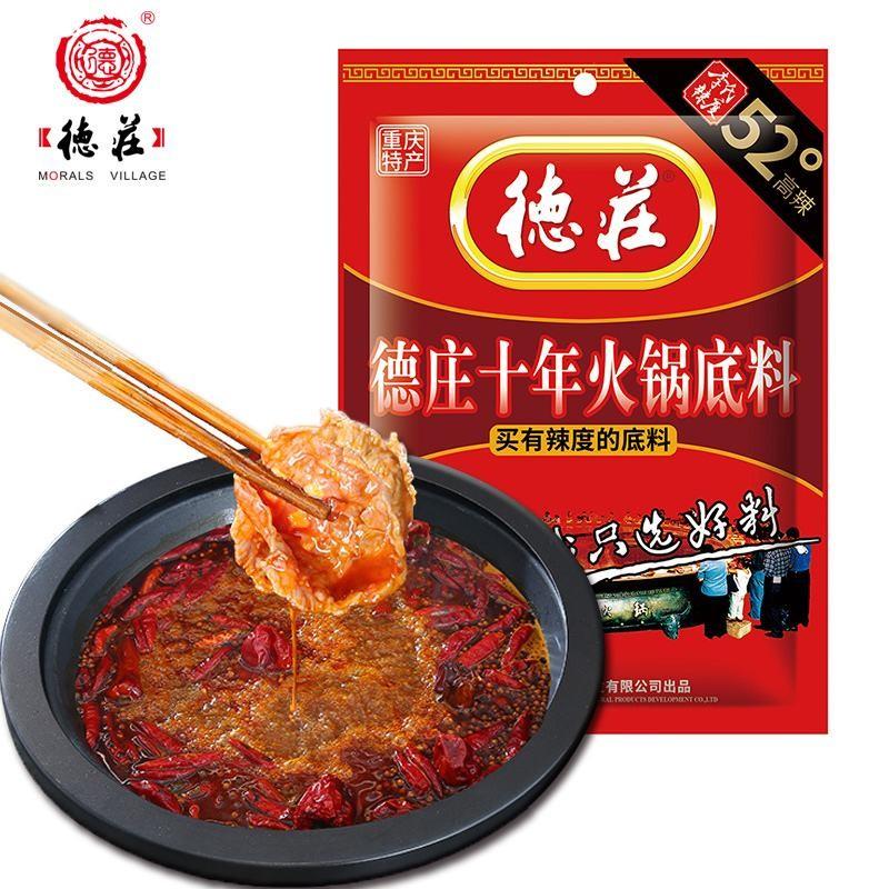 重庆导游推荐的火锅底料有哪些（排名前10的火锅料品牌）
