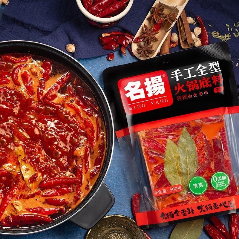 重庆导游推荐的火锅底料有哪些（排名前10的火锅料品牌）