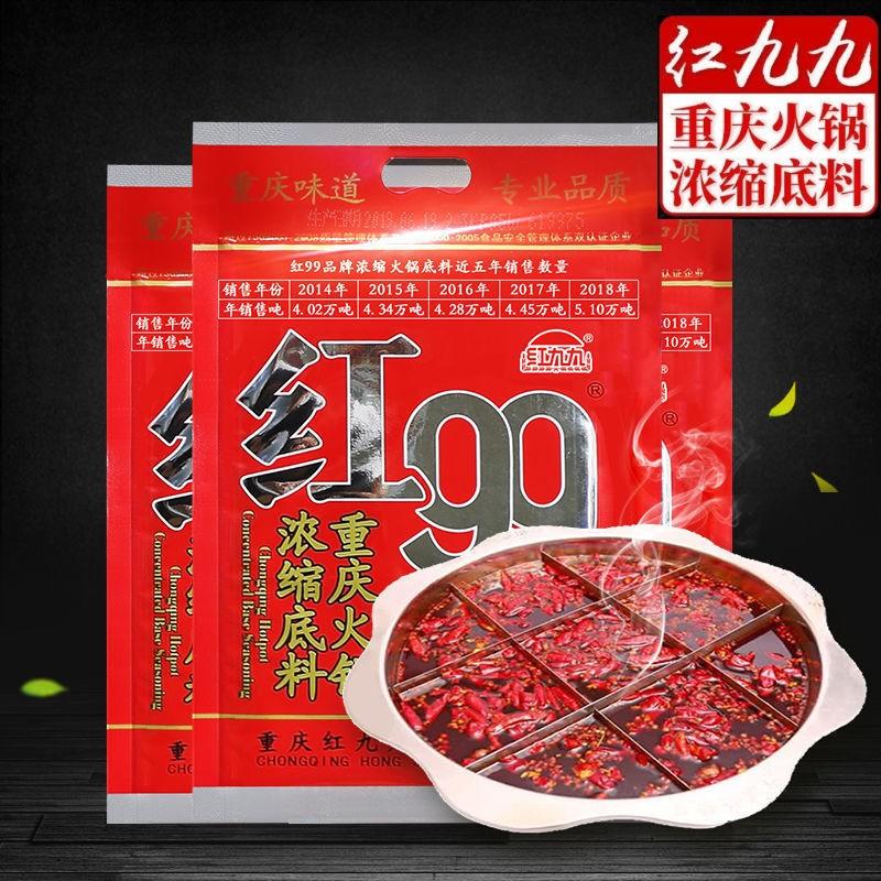 重庆导游推荐的火锅底料有哪些（排名前10的火锅料品牌）