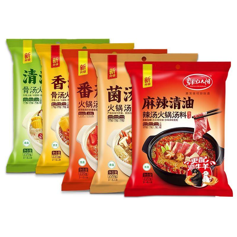 重庆导游推荐的火锅底料有哪些（排名前10的火锅料品牌）