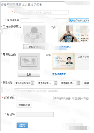 淘宝如何免费开一个店铺？流程如何？