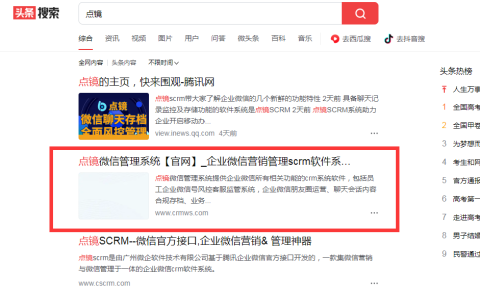 什么是私域流量（产生私域流量的方法）