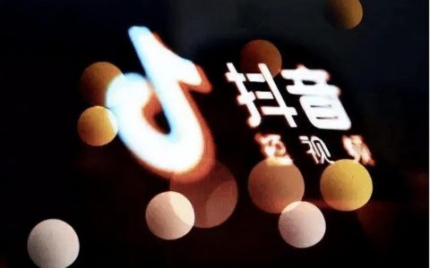 抖音视频怎么变现呢（抖音视频变现的8种途径）