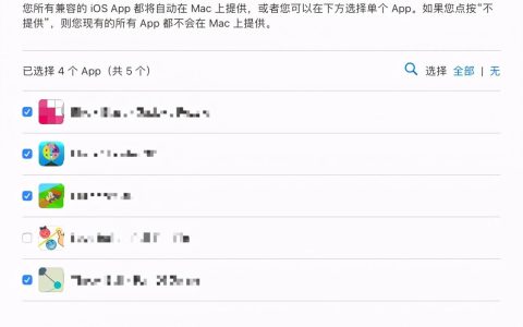 苹果开发者账号怎样取消（iOS开发者后台快速上手指南）