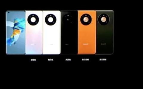 华为mate40多少钱官方价（华为Mate 40测评）