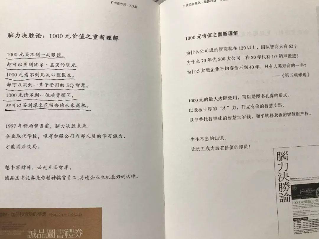 广告文案怎么写吸引人（5个让人眼前一亮的广告文案手法）