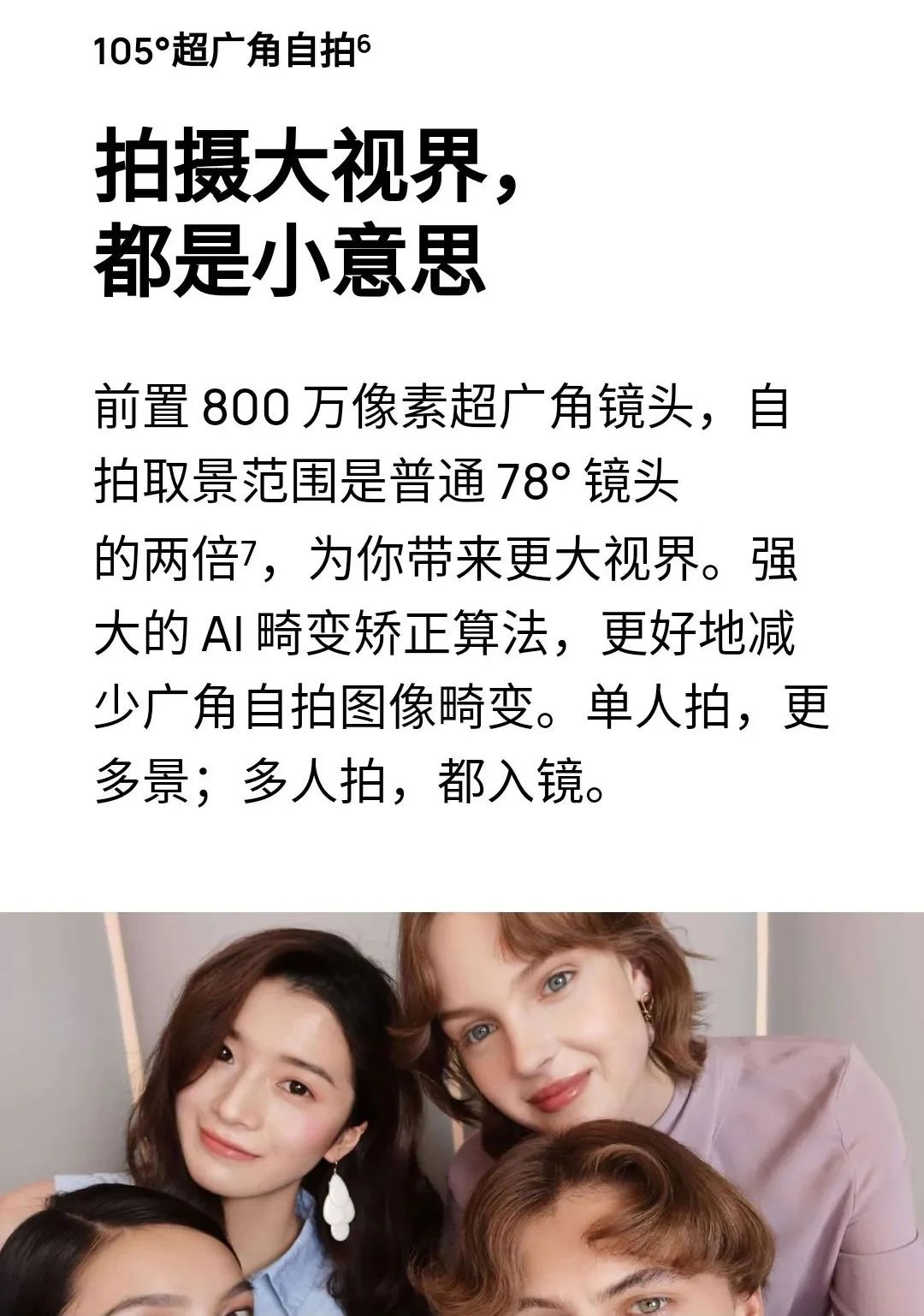 广告文案怎么写吸引人（5个让人眼前一亮的广告文案手法）
