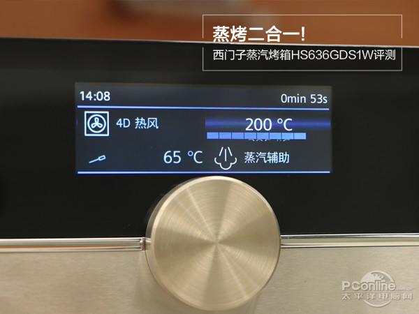 西门子烤箱符号怎么看（西门子蒸汽烤箱的使用方法及技巧）