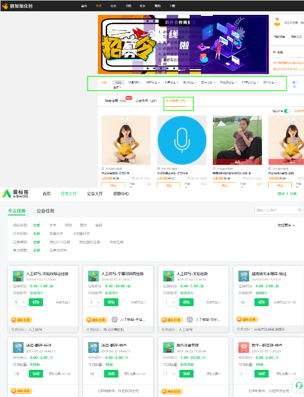 电脑赚钱兼职平台有哪些（几家任务类兼职平台汇总）