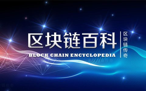 狗狗币交易平台下载（云储币SC、狗狗币DOGE、MKR币）