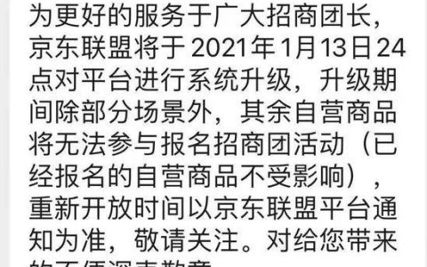京东联盟怎么推广赚钱（领优惠券的app有哪些）