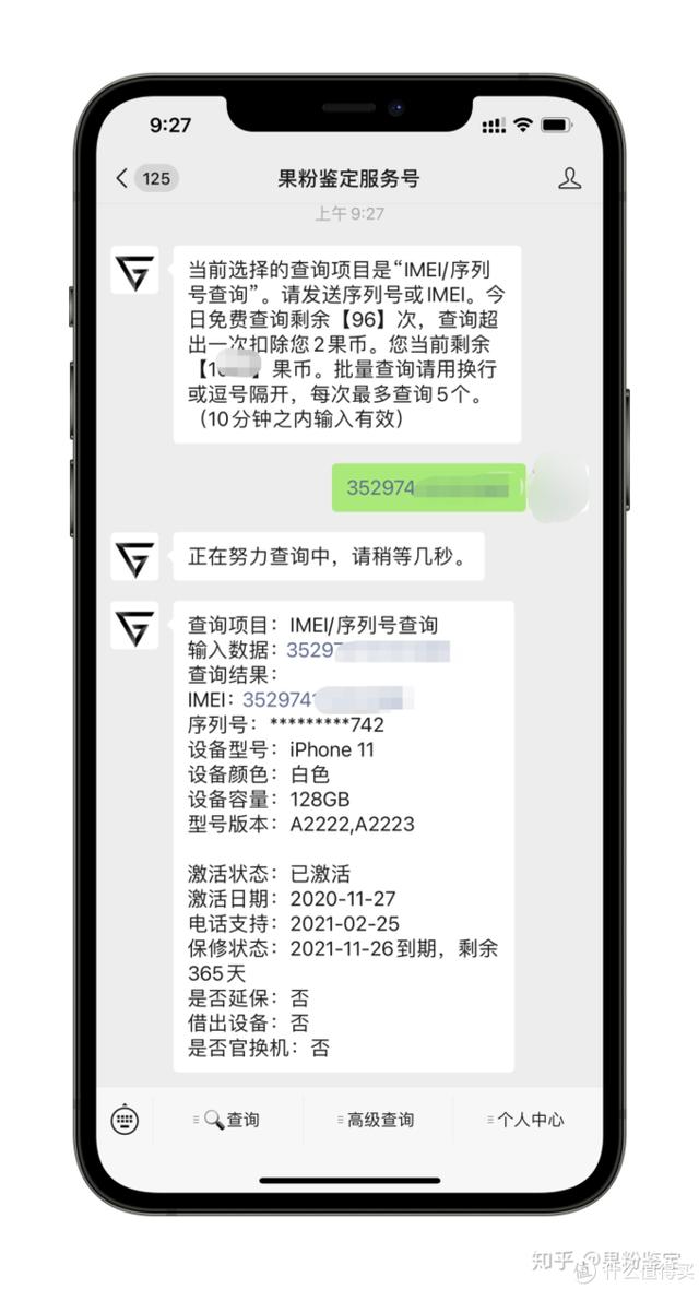 咸鱼网二手交易平台可不可靠（闲鱼上门回收手机靠谱吗）