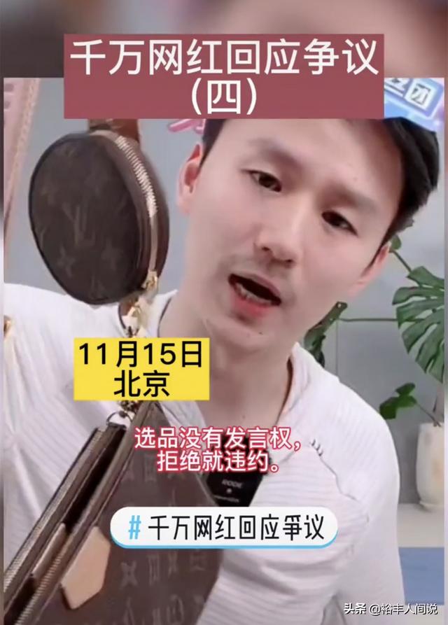 瑜伽老师JJ直播带货质量怎么样（148的身高适合做瑜伽吗）