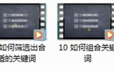 淘宝推广引流方法有哪些（淘宝推广引流技巧）