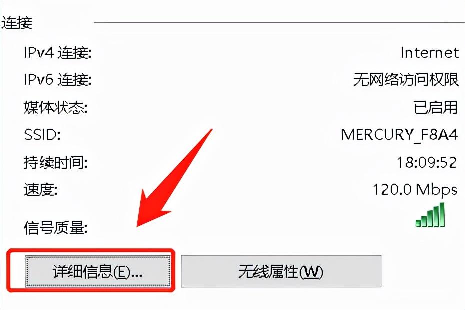 网址查询ip地址方法（外网ip地址获取办法）