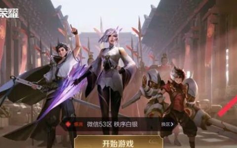 王者荣耀英文播报怎么设置？